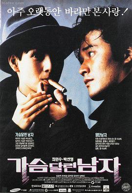 剧场版上映
