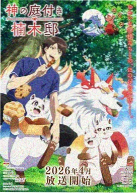 手绘原稿